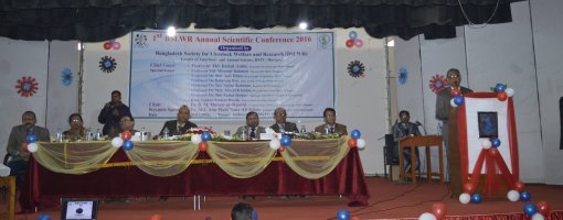 হাবিপ্রবিতে বাংলাদেশ সোসাইটি ফর লাইভস্টক ওয়েলফেয়ার এন্ড রিসার্চ এর প্রথম বার্ষিক কনফারেন্স অনুষ্ঠিত