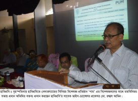 হাবিপ্রবি ও নেদারল্যান্ডের বিশেষজ্ঞদলের সাথে কৃষি ও পশু সম্পদ উন্নয়ন বিষয়ে মতবিনিময় সভা অনুষ্ঠিত