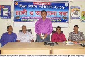 গোপালপুরে ইঁদুর নিধন অভিযানের উদ্বোধন