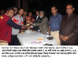 বাংলাদেশ কৃষি বিশ্ববিদ্যালয়ে সাংবাদিক সমিতি আয়োজিত ব্যাডমিন্টন টূর্নামেন্টের পুরস্কার বিতরণী অনুষ্ঠিত