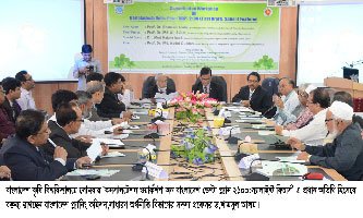 বাকৃবিতে বাংলাদেশ ডেল্টা প্ল্যান ২১০০ শীর্ষক কর্মশালা অনুষ্ঠিত