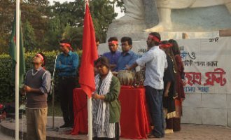 বাকৃবিতে সমাজতান্ত্রিক ছাত্রফ্রন্টের প্রতিষ্ঠা বার্ষিকী পালিত