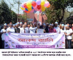 বাংলাদেশ কৃষি বিশ্ববিদ্যালয়ে ‘এ্যানিমেল হাজবেন্ড্রী ডে-২০১৭ উদযাপিত