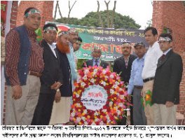 হাবিপ্রবিতে যথাযোগ্য মর্যাদায় মহান স্বাধীনতা ও জাতীয় দিবস ২০১৭ উদযাপিত