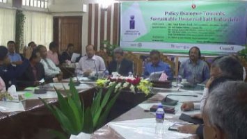 শেরপুরে আয়োডিনযুক্ত লবন ব্যবহার সংক্রান্ত নীতি নির্ধারনী সংলাপ অনুষ্ঠিত