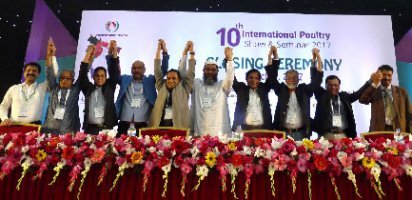 আন্তর্জাতিক পোল্ট্রি শো ও সেমিনার