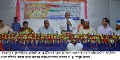 হাজী মোহাম্মদ দানেশ বিজ্ঞান ও প্রযুক্তি বিশ্ববিদ্যালয়ে অনুষদ ভিত্তিক ওরিয়েন্টেশন অনুষ্ঠিত