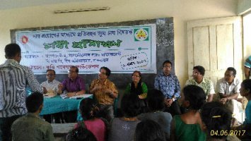 কৃষি গবেষণা ফাউন্ডেশনের উদ্যোগে বান্দরবানে জুম চাষীদের নিয়ে প্রশিক্ষণ অনুষ্ঠিত