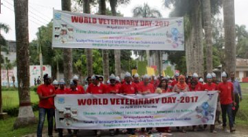 সারা দেশব্যাপি বর্নাঢ্য আয়োজনে বিশ্ব ভেটেরিনারি দিবস পালিত