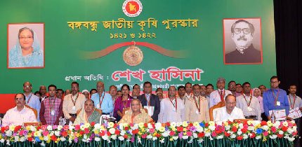 বঙ্গবন্ধু জাতীয় কৃষি পুরস্কার প্রদান করলেন মাননীয় প্রধানমন্ত্রী শেখ হাসিনা