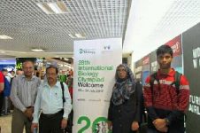 আন্তর্জাতিক জীববিজ্ঞান অলিম্পিয়াডে সাফল্য পেয়েছে বাংলাদেশ