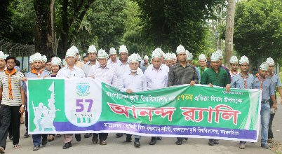 বাংলাদেশ কৃষি বিশ্ববিদ্যালয় – বাকৃবির প্রতিষ্ঠা দিবস পালিত