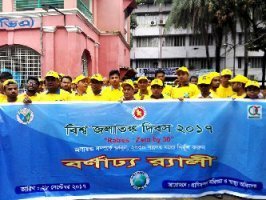 “জলাতঙ্ক: জিরো বাই ৩০” স্লোগানে পালিত হলো ‘বিশ্ব জলাতঙ্ক দিবস-২০১৭’