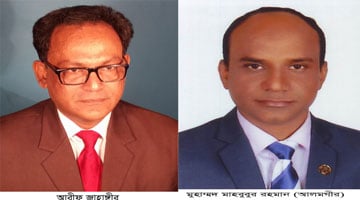 বাকৃবি’র অফিসার্স পরিষদের কার্যকরি কমিটির ২০১৮ সনের নির্বাচনে আরীফ জাহাঙ্গীর সভাপতি ও মুহাম্মদ মাহবুবুর রহমান  সাধারণ সম্পাদক নির্বাচিত