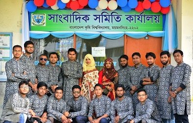 বাকৃবি সাংবাদিক সমিতির বার্ষিক ফিস্ট ও বর্ষবরণ ১৪২৫ উদযাপন