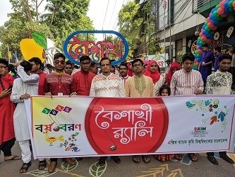 এক্সিম ব্যাংক কৃষি বিশ্ববিদ্যালয়ে বাংলা নববর্ষ উদযাপিত