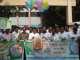 বর্ণাঢ্য আয়োজনে বরিশালে শুরু হয়েছে জাতীয় পুষ্টি সপ্তাহ ২০১৮