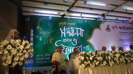 কৃষি ফাউন্ডেশনের উদ্যোগে কৃতি শিক্ষার্থী সম্মাননা প্রদান ও ইফতার পার্টি অনুষ্ঠিত