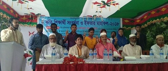 সোয়ান’র আয়োজনে জিপিএ ৫ প্রাপ্ত কৃতি শিক্ষার্থীদের সংবর্ধনা ও ইফতার