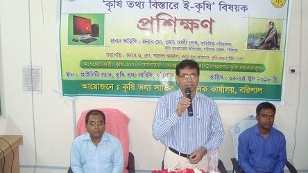 বরিশালে শুরু হয়েছে কৃষি তথ্য বিস্তারে ই-কৃষির ভূমিকা শীর্ষক প্রশিক্ষণ