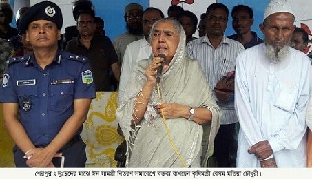 শেখ হাসিনা যুবসমাজকে রক্ষার্থে মাদকের বিরুদ্ধে যুদ্ধ ঘোষণা করেছেন—মতিয়া চৌধুরী