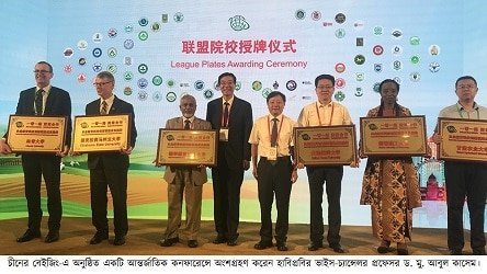 হাবিপ্রবি’র উপাচার্যের চীনে আন্তর্জাতিক কনফারেন্সে অংশগ্রহণ