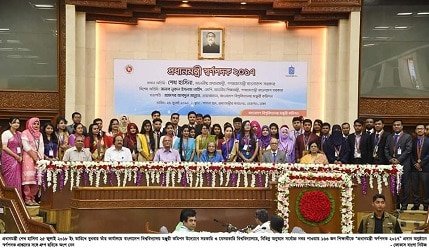 প্রধানমন্ত্রীর স্বর্ণপদক পেলেন বাংলাদেশ কৃষি বিশ্ববিদ্যালয়ের ছয় শিক্ষার্থী