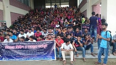 হাবিপ্রবিতে চার দফা দাবিতে বিএস অনুষদের অবস্থান কর্মসূচি ও বিক্ষোভ মিছিল