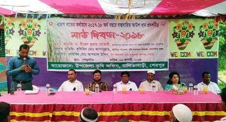 শেরপুরের নালিতাবাড়ীতে আউশ ধানের জাত বিনা-১৯ এর মাঠ দিবস অনুষ্ঠিত