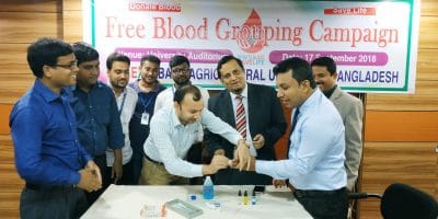 এক্সিম ব্যাংক কৃষি বিশ্ববিদ্যালয়ে ব্লাড গ্রুপিং ক্যাম্পেইন অনুষ্ঠিত