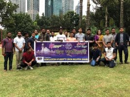 মালয়শিয়াতে বাংলাদেশী শিক্ষার্থীদের ঈদ পুনর্মিলনী অনুষ্ঠিত