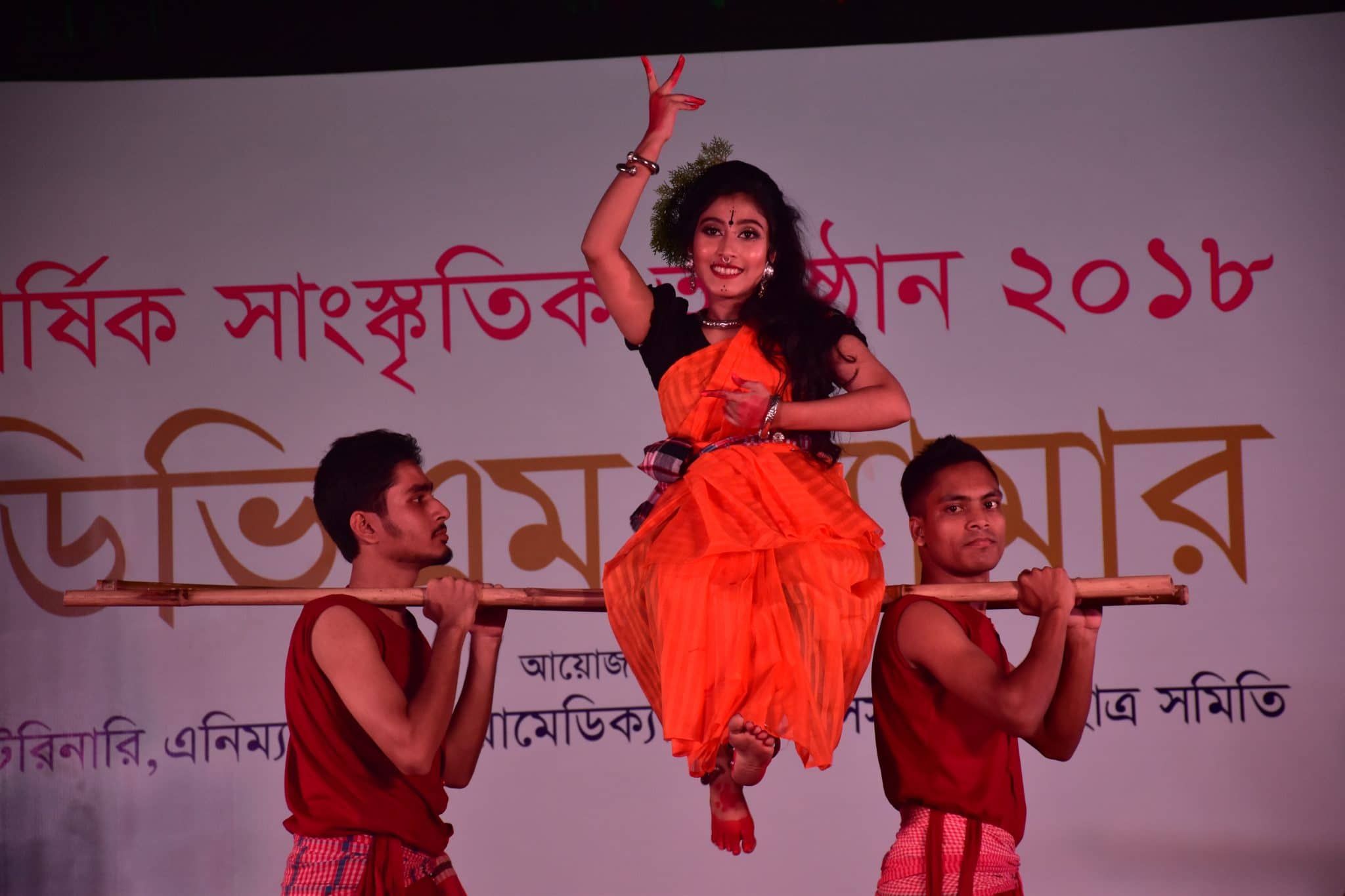 সিকৃবিতে অনুষদীয় সাংস্কৃতিক অনুষ্ঠান :ডিভিএম গ্ল্যামার