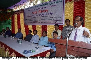 নকলায় মহাপরিচালকের উপস্থিতিতে ব্রিধান ৭৫’র উপর মাঠ দিবস অনুষ্ঠিত