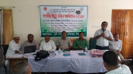 নানা কর্মসূচির মধ্য দিয়ে সিরাজগঞ্জে বিশ্ব খাদ্য দিবস পালন