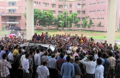 হাবিপ্রবি রিজেন্ট বোর্ডের ৪৩তম সভা