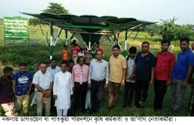 পাতকুয়া সেচের মাধ্যমে লাভবান