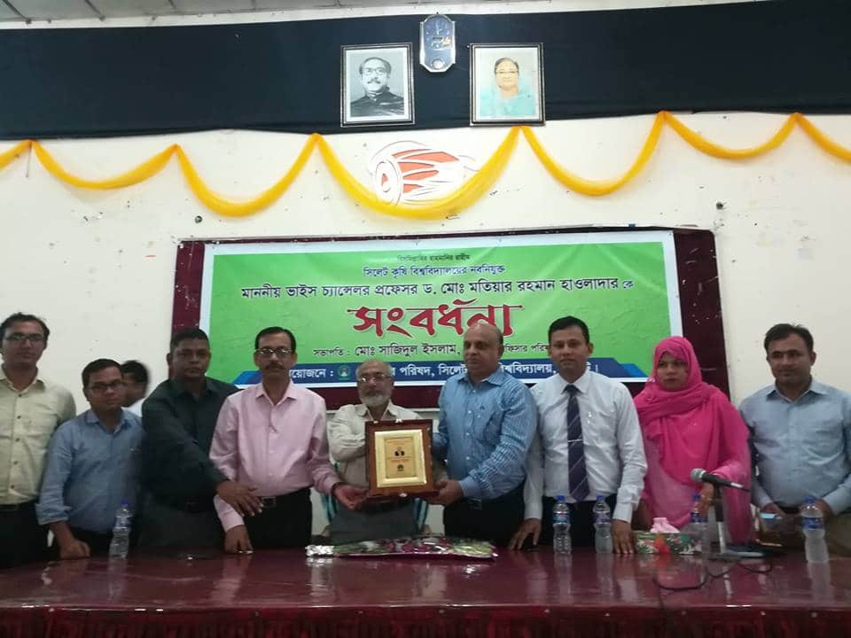 সিলেট কৃষি বিশ্ববিদ্যালয়ের ভাইস চ্যান্সেলরকে অফিসার পরিষদের সংবর্ধনা