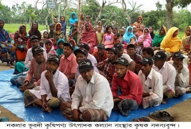 নকলায় ইদুঁর নিধন অভিযানে কৃষকদের মাঝে ব্যাপক সাড়া