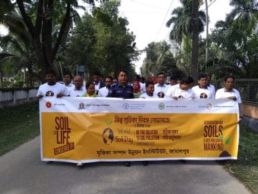 জামালপুরে মৃত্তিকা সম্পদ উন্নয়ন ইনস্টিটিউট এর উদ্যোগে ‘ বিশ্ব মৃত্তিকা দিবস – ২০১৮’ পালিত