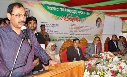 সিভাসু’তে বঙ্গমাতা ফজিলাতুন্নেছার ম্যুরাল উদ্বোধন করেন চট্টগ্রাম সিটি মেয়র