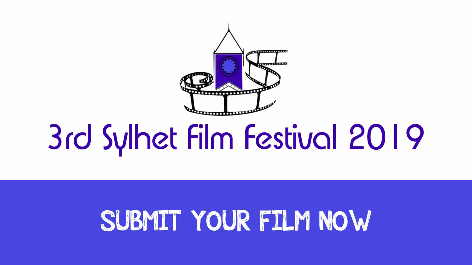 তৃতীয় সিলেট চলচ্চিত্র উৎসবে চলচ্চিত্র জমা দেয়ার আহবান