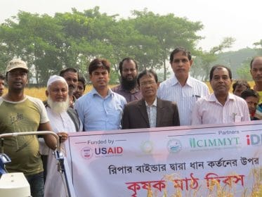 ঝালকাঠিতে রিপার বাইন্ডারের সাহায্যে ধান কতর্নের ওপর মাঠদিবস অনুষ্ঠিত