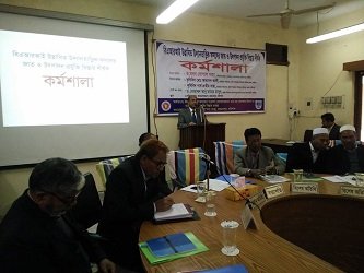 দেশ হবে ক্ষুধা-দারিদ্র্যমুক্ত সোনার বাঙলা -পরিচালক, বিএআরআই