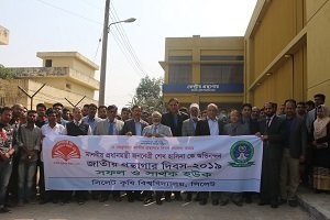 সিকৃবিতে জাতীয় গ্রন্থাগার দিবস পালিত