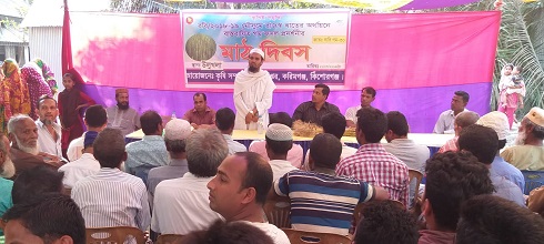 করিমগঞ্জে রবি মৌসুমে (২০১৮-১৯) গম প্রদর্শনীর মাঠ দিবস অনুষ্ঠিত