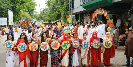 এক্সিম ব্যাংক কৃষি বিশ্ববিদ্যালয় বাংলাদেশ-এ বাংলা নববর্ষ উদযাপিত