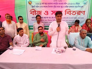 কৃষি প্রণোদনা