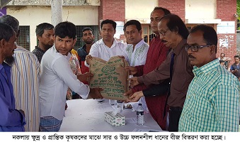 নকলায় বিনামুল্যে রাসায়নিক সার ও বীজ বিতরণ