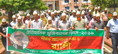 যথাযোগ্য মর্যাদায় সিভাসুতে ঐতিহাসিক মুজিবনগর দিবস উদযাপিত