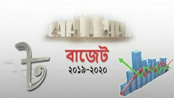 বাংলাদেশের জাতীয় বাজেট ও কৃষির মূল চালিকা শক্তি